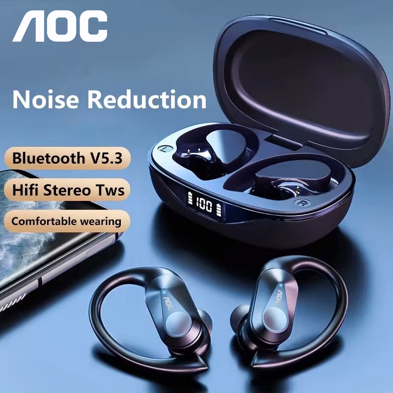 Choice AOC Sport-headset Draad - Outdoor Lighting Landscape recensie en prijs